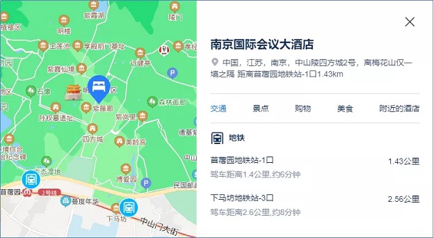 【转载】坐标南京 | “数字化转型,高质量发展”技术交流会暨中国水协科技委2021年年会正式通知! 【转载】坐标南京 | “数字化转型,高质量发展”技术交流会暨中国水协科技委2021年年会正式通知!