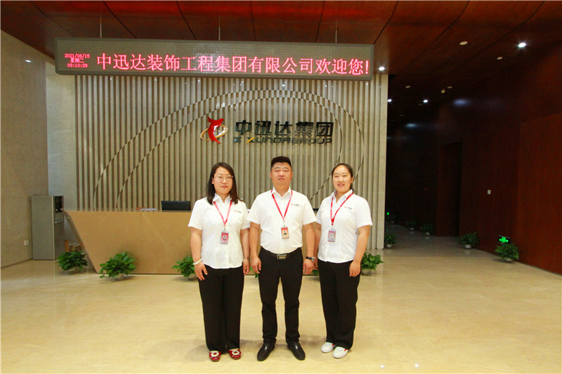 2021中迅達(dá)集團(tuán)部門合影 2021中迅達(dá)集團(tuán)部門合影