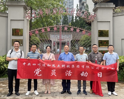 學(xué)史力行 開(kāi)展參觀史館和社會(huì)主義新農(nóng)村實(shí)踐活動(dòng) 學(xué)史力行 開(kāi)展參觀史館和社會(huì)主義新農(nóng)村實(shí)踐活動(dòng)
