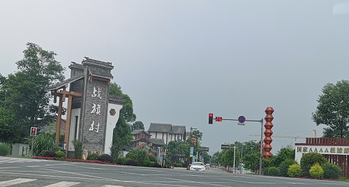 學(xué)史力行 開(kāi)展參觀史館和社會(huì)主義新農(nóng)村實(shí)踐活動(dòng) 學(xué)史力行 開(kāi)展參觀史館和社會(huì)主義新農(nóng)村實(shí)踐活動(dòng)
