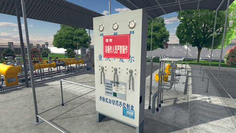 VR虚拟现实技术 VR虚拟现实技术