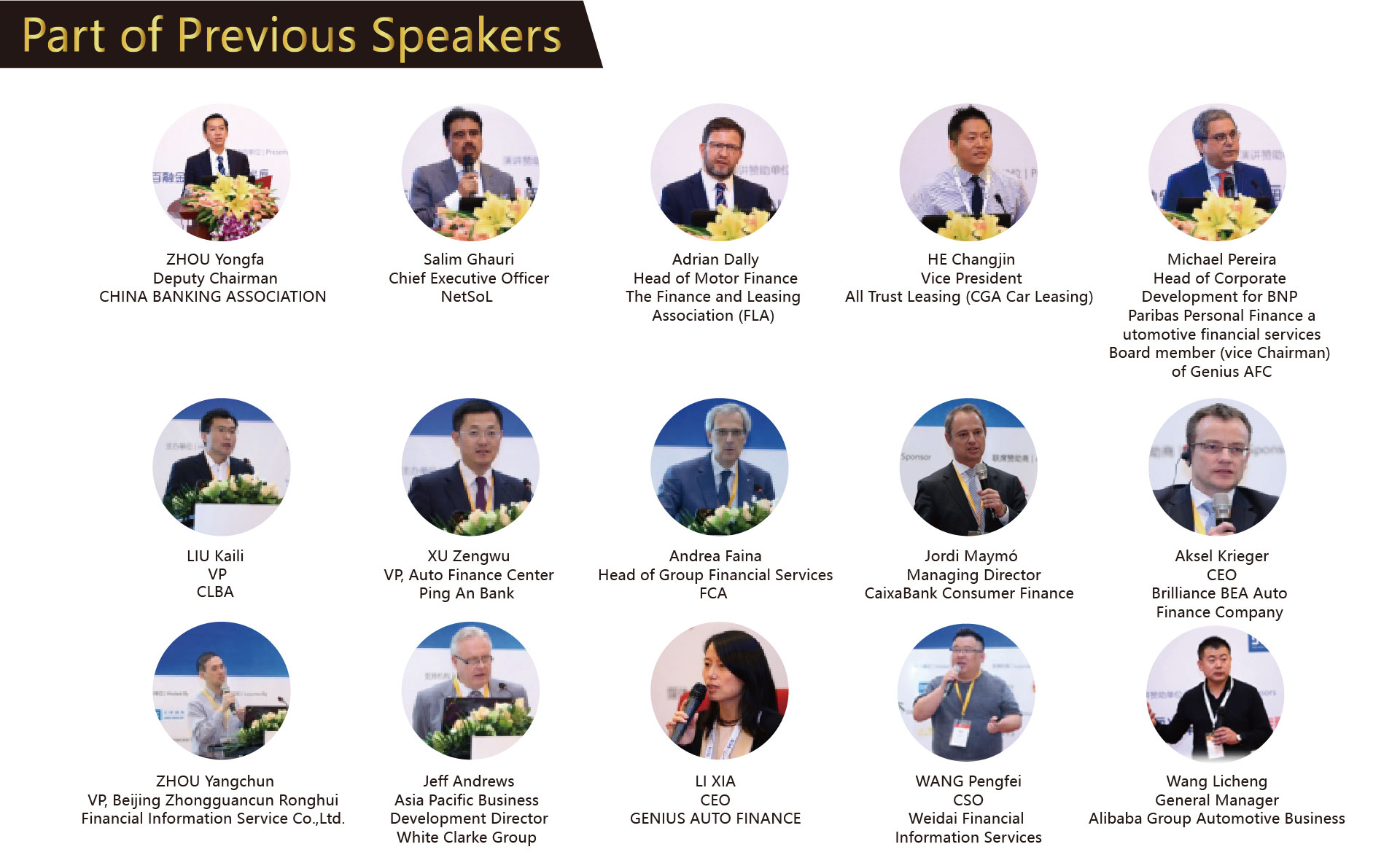 The 3rd China Auto Finance International Summit