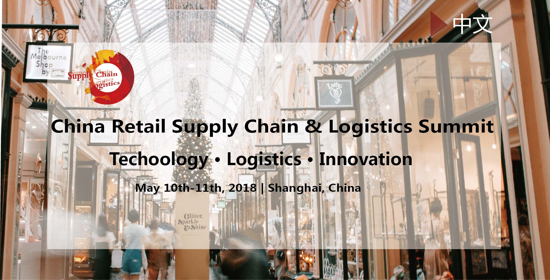 China Retail Supply Chain & Logistics Summit 2018
