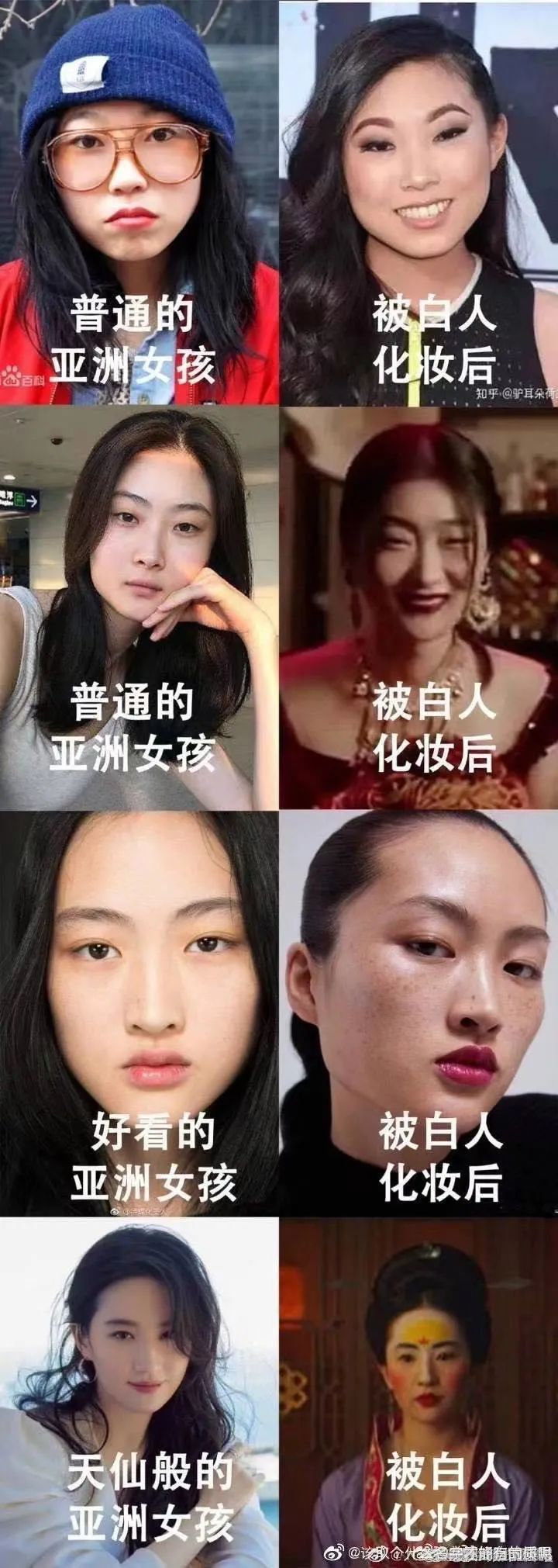这一次,“辱华”的人换成了清华美院 这一次,“辱华”的人换成了清华美院
