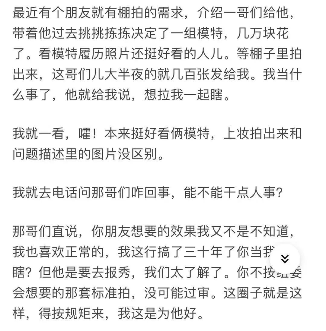 这一次,“辱华”的人换成了清华美院 这一次,“辱华”的人换成了清华美院
