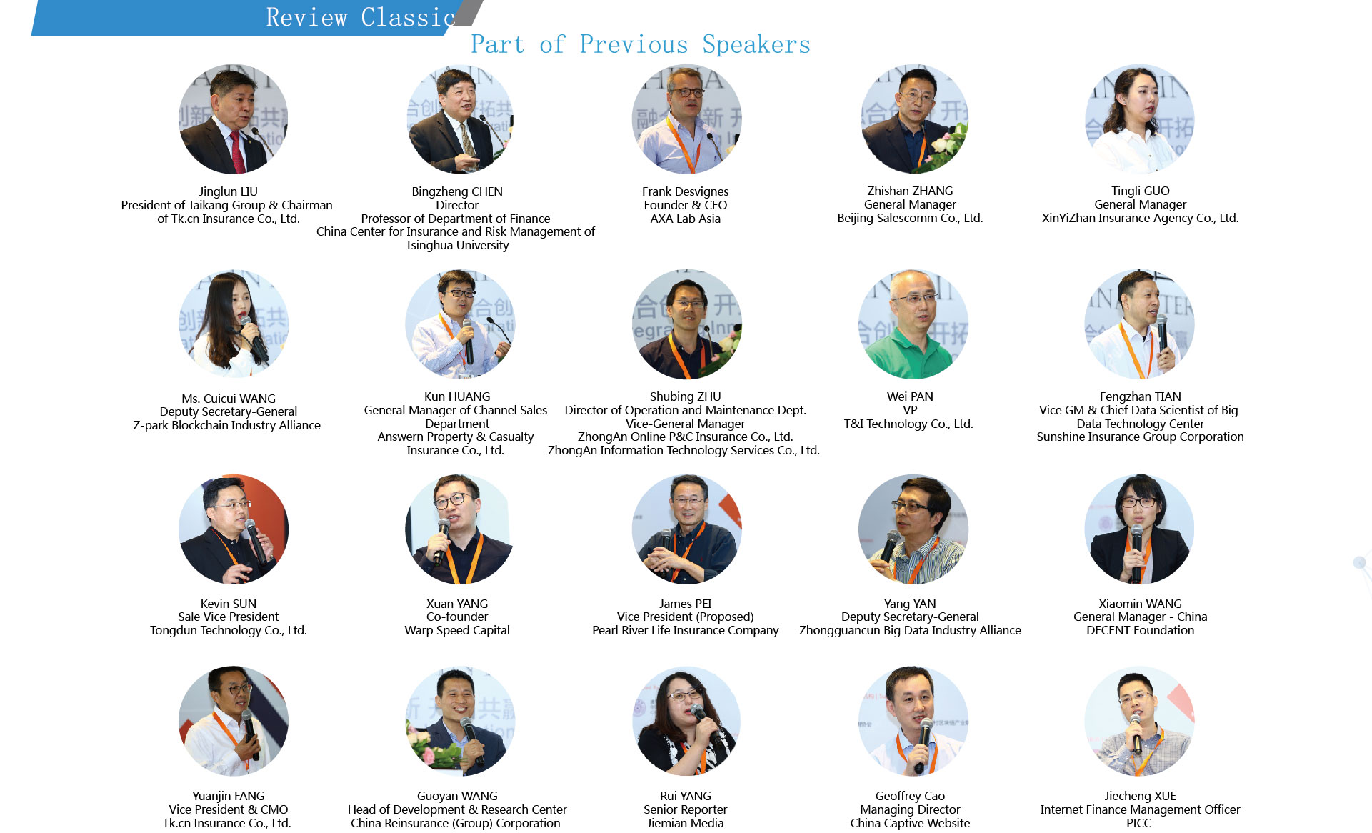 The 2nd China Internet Insurance Forum