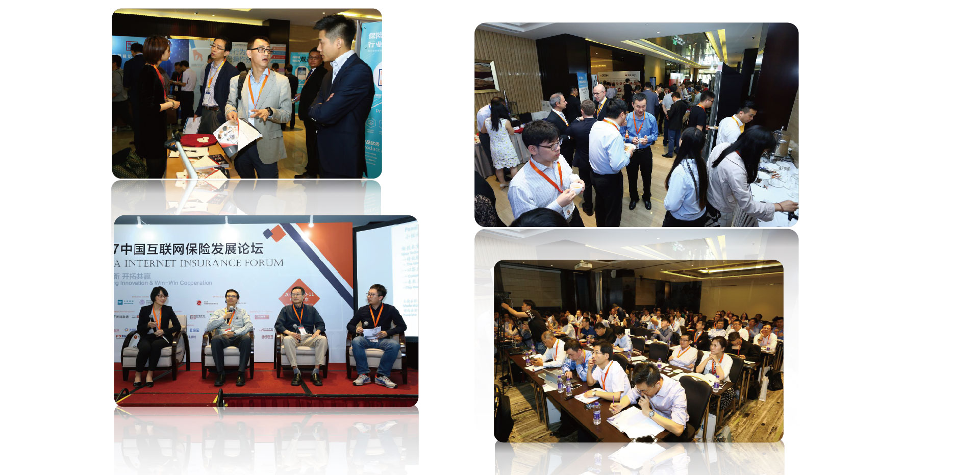 The 2nd China Internet Insurance Forum