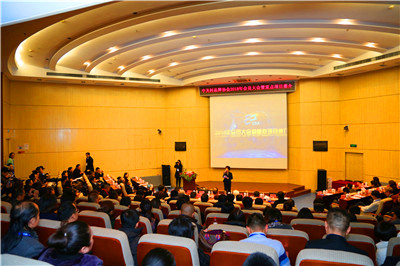 一起出发,一起辉煌 品牌协会召开2018年会员大会 暨重点项目推介会 一起出发,一起辉煌 品牌协会召开2018年会员大会 暨重点项目推介会