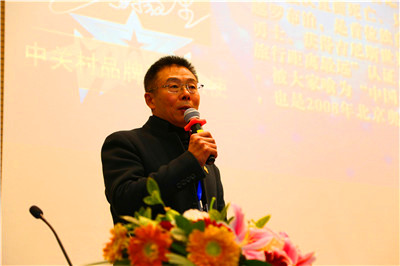 一起出发,一起辉煌 品牌协会召开2018年会员大会 暨重点项目推介会 一起出发,一起辉煌 品牌协会召开2018年会员大会 暨重点项目推介会