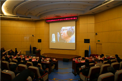 一起出发,一起辉煌 品牌协会召开2018年会员大会 暨重点项目推介会 一起出发,一起辉煌 品牌协会召开2018年会员大会 暨重点项目推介会