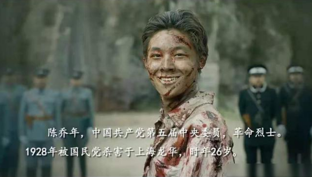 陈乔年牺牲后:胞姐伤心而死,18岁弟弟忙后事,独女1994年才找到 陈乔年牺牲后:胞姐伤心而死,18岁弟弟忙后事,独女1994年才找到