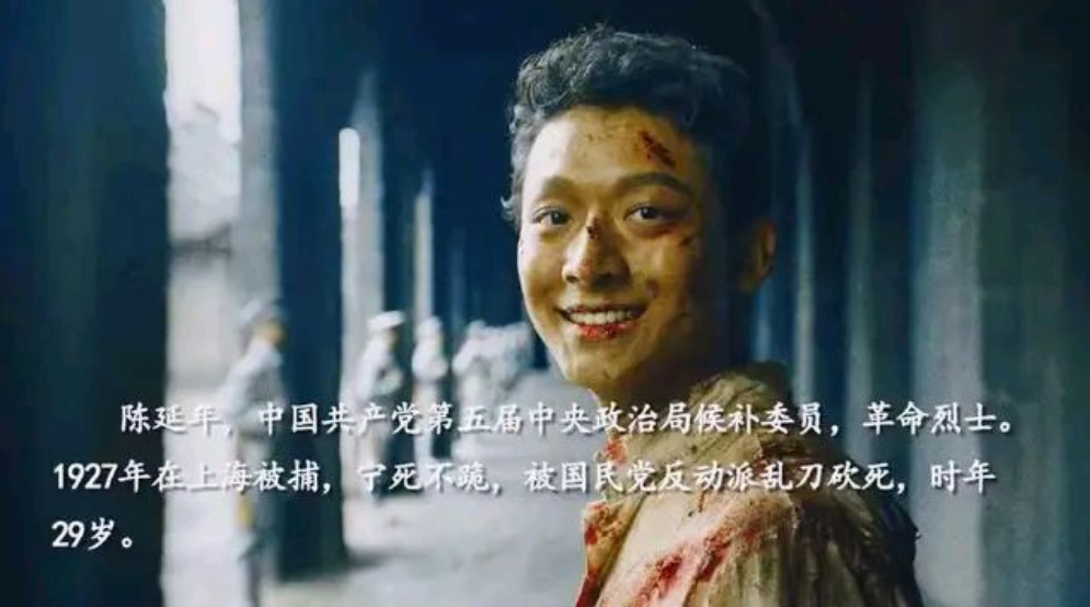 陈乔年牺牲后:胞姐伤心而死,18岁弟弟忙后事,独女1994年才找到 陈乔年牺牲后:胞姐伤心而死,18岁弟弟忙后事,独女1994年才找到