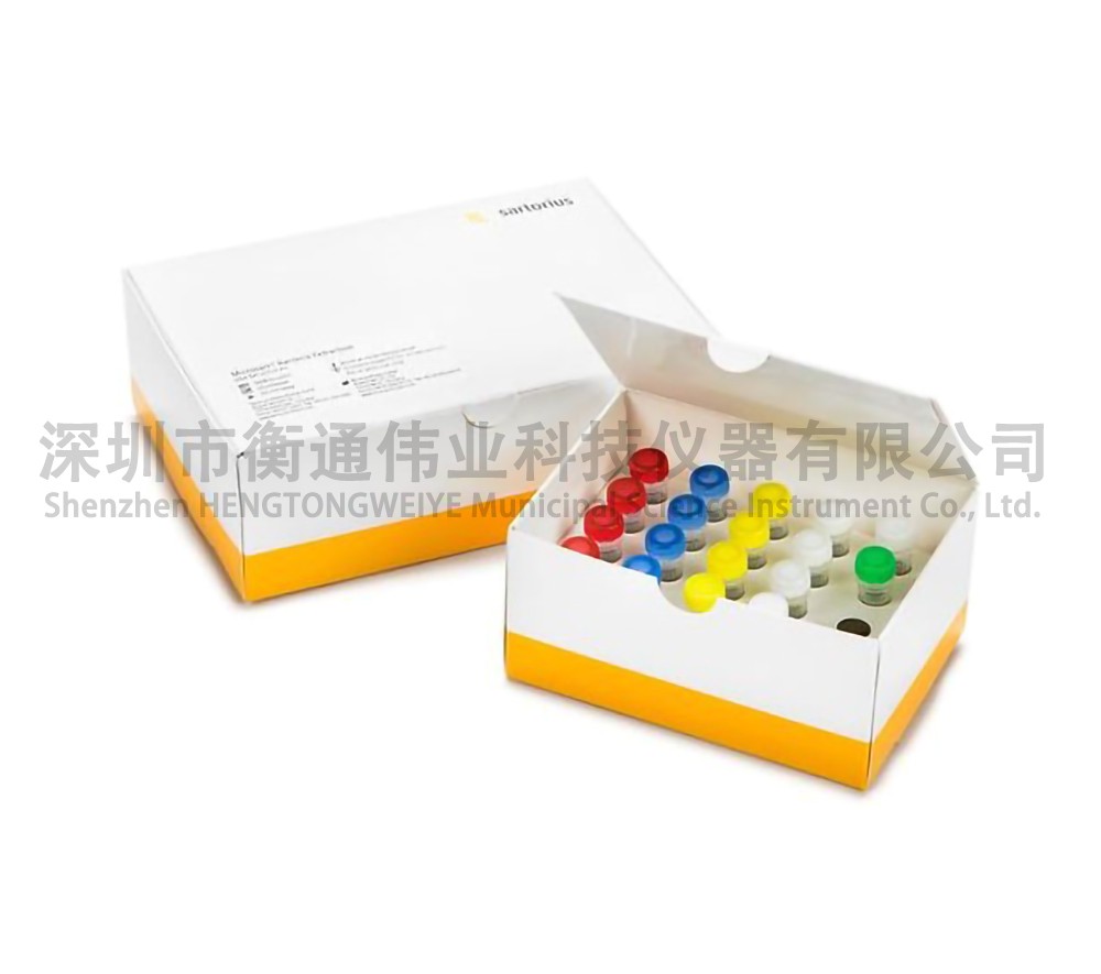 Microsart® ATMP 真菌检测试剂盒