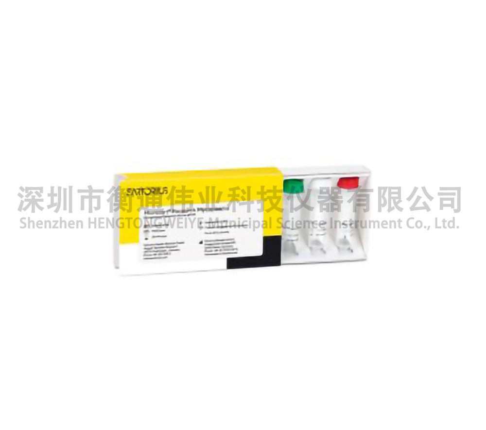 Microsart® Research 真菌检测试剂盒