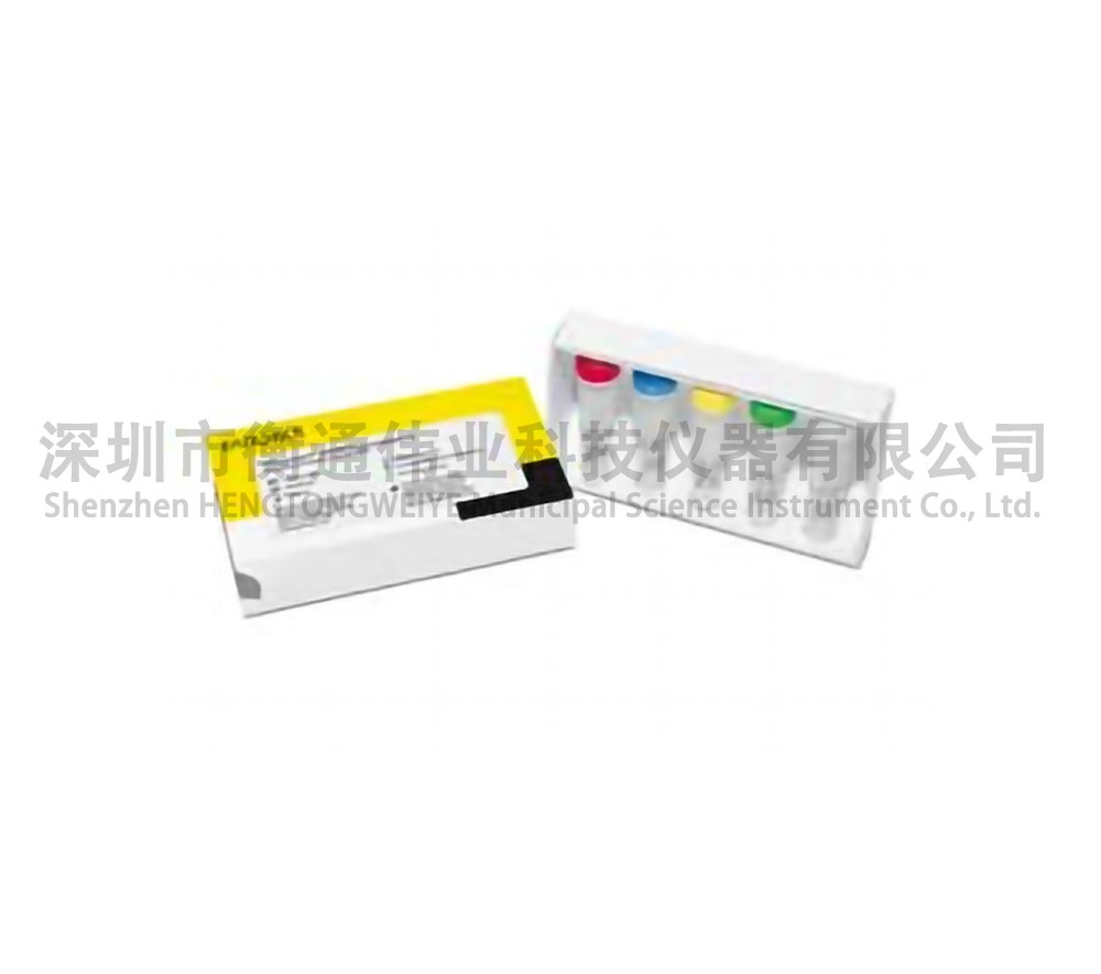 Microsart® AMP支原体检测试剂盒