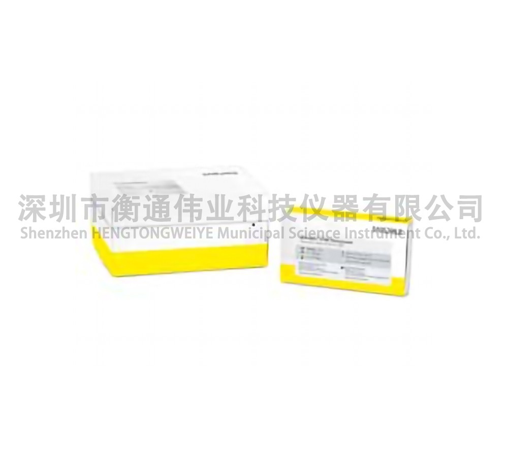 Microsart® ATMP支原体检测试剂盒