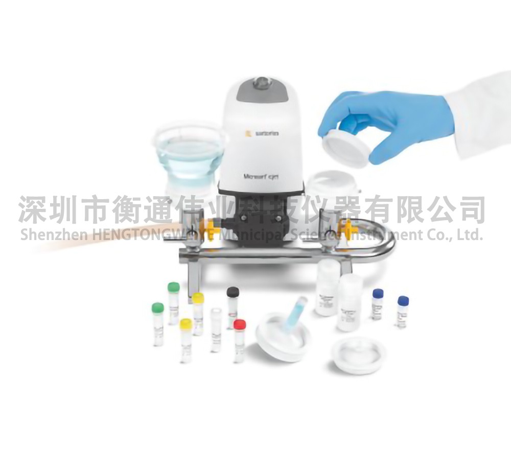 Microsart® Geneprep 微生物富集前处理试剂盒