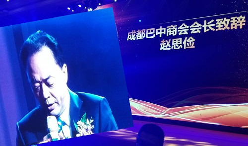 擁抱新時(shí)代 共筑巴商夢(mèng) 擁抱新時(shí)代 共筑巴商夢(mèng)