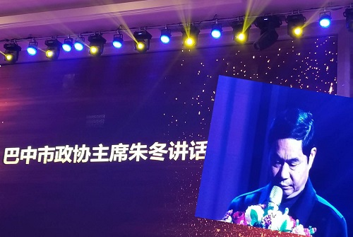擁抱新時(shí)代 共筑巴商夢(mèng) 擁抱新時(shí)代 共筑巴商夢(mèng)