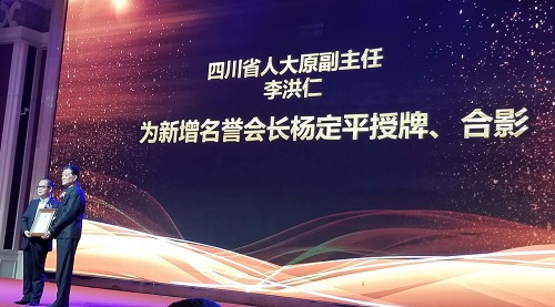擁抱新時(shí)代 共筑巴商夢(mèng) 擁抱新時(shí)代 共筑巴商夢(mèng)