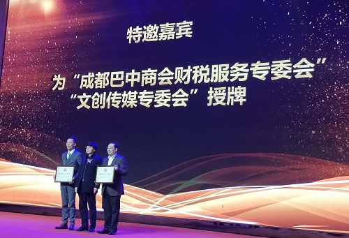 擁抱新時(shí)代 共筑巴商夢(mèng) 擁抱新時(shí)代 共筑巴商夢(mèng)