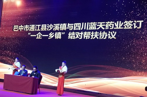 擁抱新時(shí)代 共筑巴商夢(mèng) 擁抱新時(shí)代 共筑巴商夢(mèng)