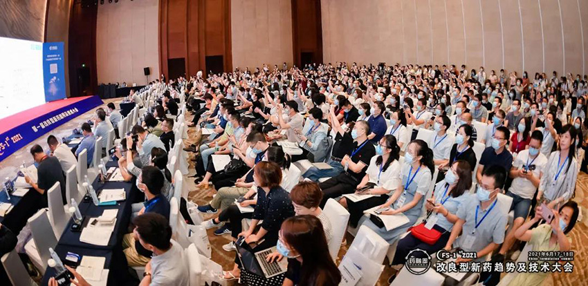 我司董事长陈永奇博士出席“改良型新药趋势及技术大会”并作主题分享 我司董事长陈永奇博士出席“改良型新药趋势及技术大会”并作主题分享