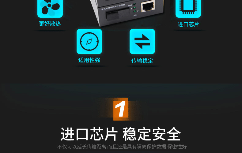 TP-LINK TL-FC311A/B-3套装 单模单纤千兆光纤收发器1000M光电转换器 