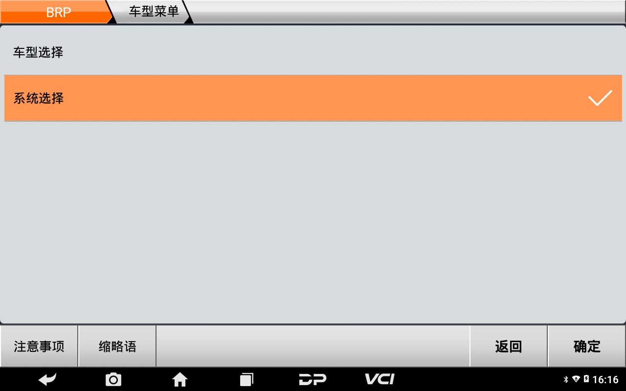 【摩托车维修诊断】庞巴迪BRP CAN-AM RSS990无法着车的维修案例 【摩托车维修诊断】庞巴迪BRP CAN-AM RSS990无法着车的维修案例
