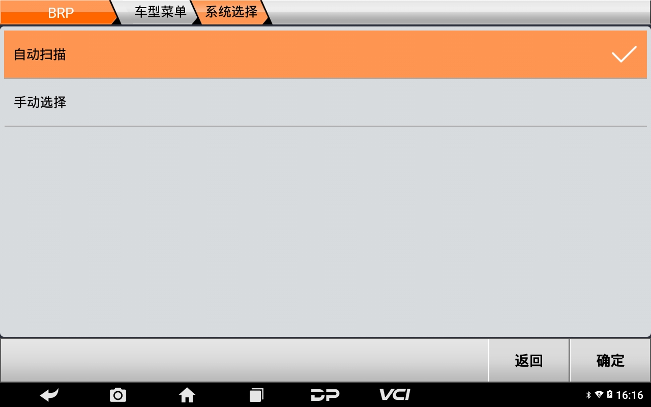 【摩托车维修诊断】庞巴迪BRP CAN-AM RSS990无法着车的维修案例 【摩托车维修诊断】庞巴迪BRP CAN-AM RSS990无法着车的维修案例