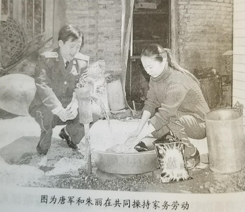 爱在“太阳部落” 爱在“太阳部落”