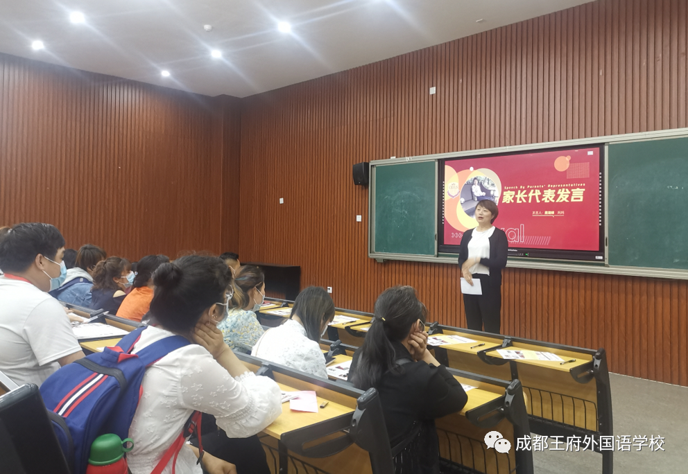 家长心声 | 在成都王府,倾听花开的声音 家长心声 | 在成都王府,倾听花开的声音