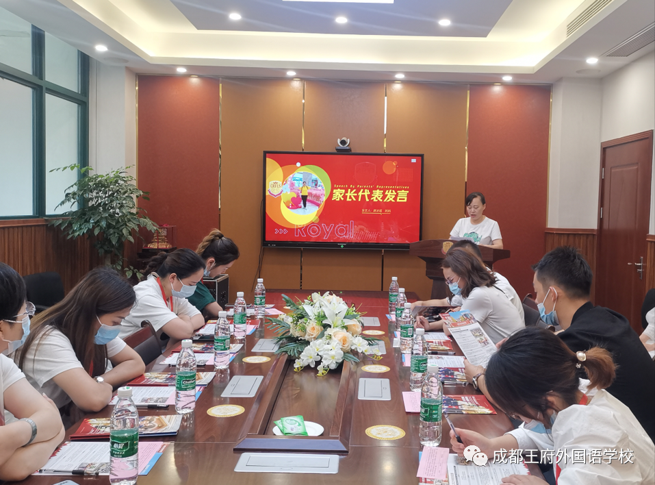 家长心声 | 在成都王府,倾听花开的声音 家长心声 | 在成都王府,倾听花开的声音