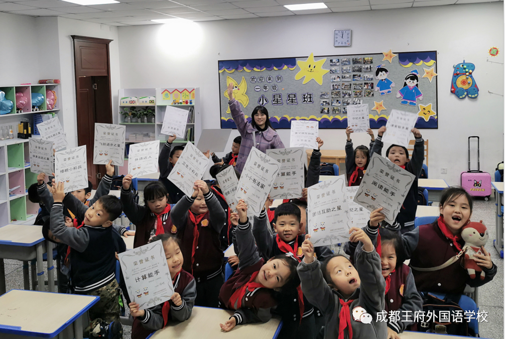 家长心声 | 在成都王府,倾听花开的声音 家长心声 | 在成都王府,倾听花开的声音