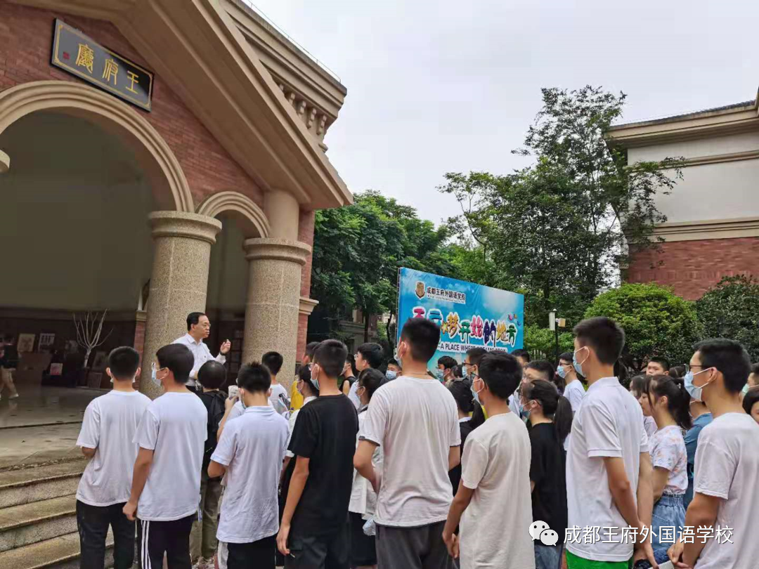 来了！成都王府云上周刊
