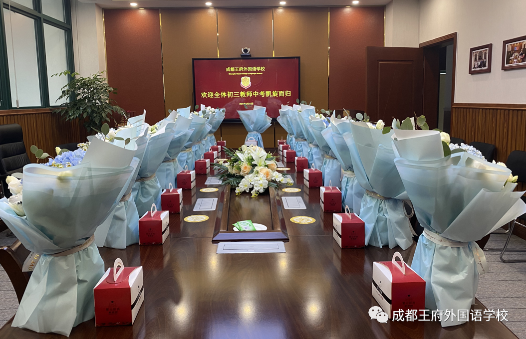 来了！成都王府云上周刊