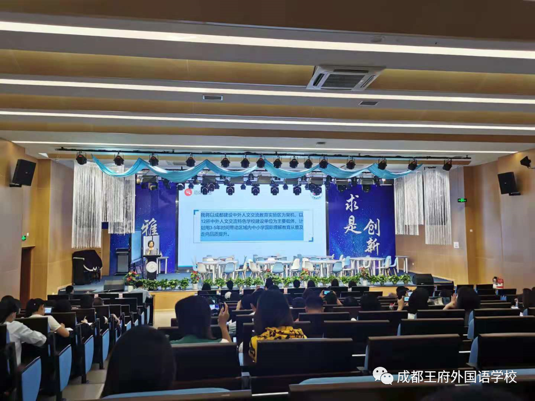 来了！成都王府云上周刊