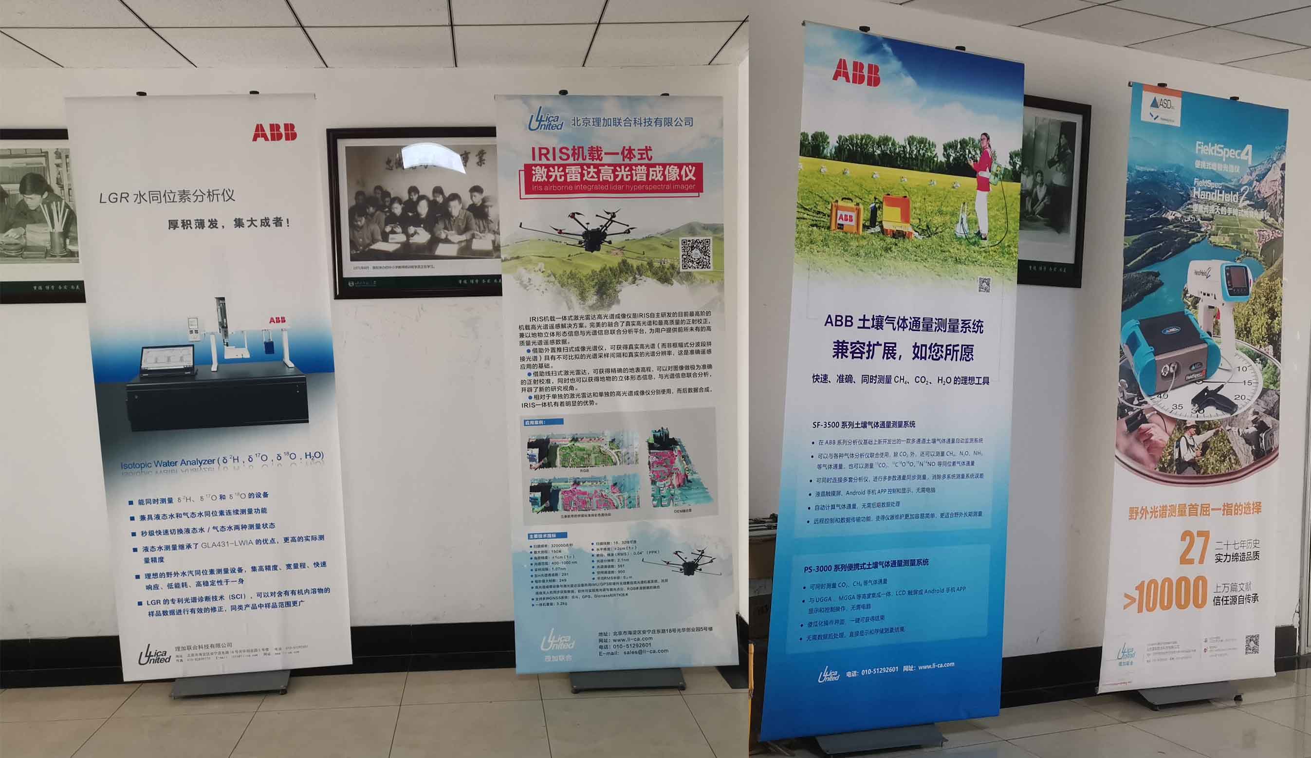 理加聯(lián)合中國(guó)自然資源學(xué)會(huì)森林資源分會(huì) 2020-2021 年學(xué)術(shù)年會(huì)
