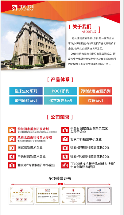 5月13-16日，红龙扑克与您相约上海CMEF国际医疗器械博览会