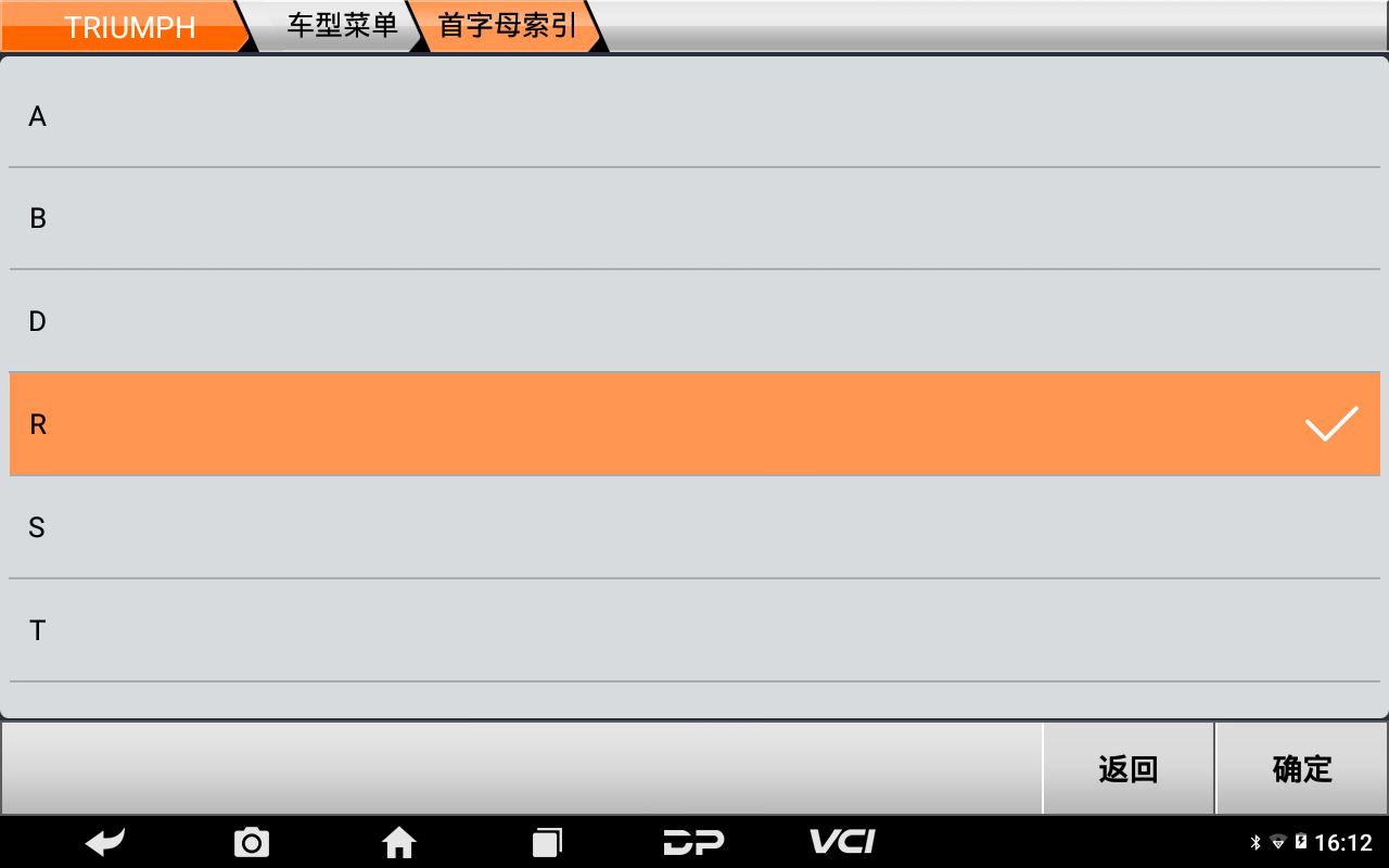 【摩托车保养复位】TRIUMPH保养灯复位2021款Rocket 3 R操作案例 【摩托车保养复位】TRIUMPH保养灯复位2021款Rocket 3 R操作案例