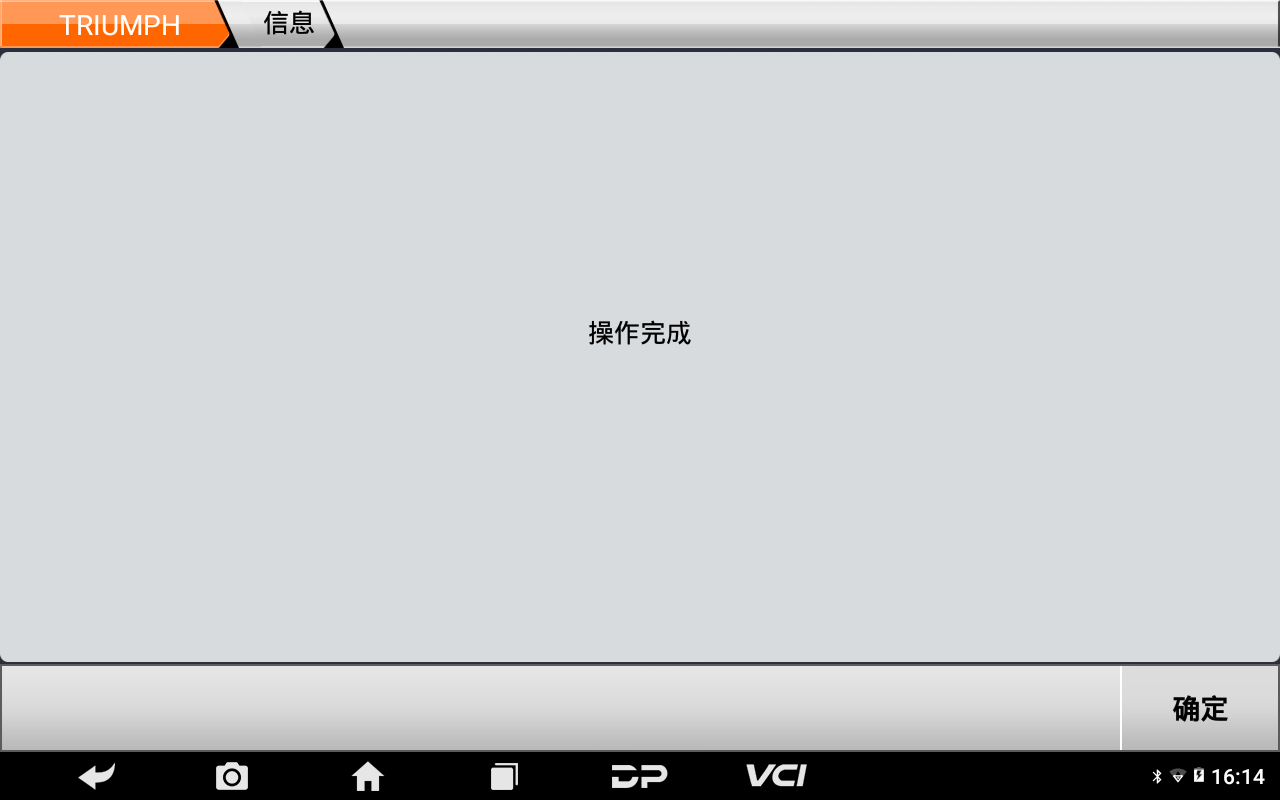 【摩托车保养复位】TRIUMPH保养灯复位2021款Rocket 3 R操作案例