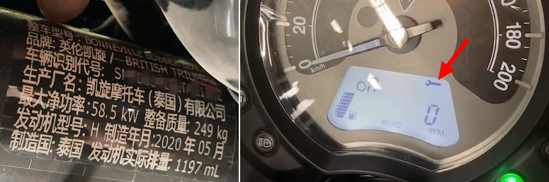 【摩托车保养复位】TRIUMPH保养灯复位2020年Bonneville Bobber操作案例
