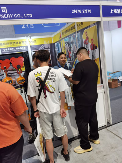 重庆凯荣正在如火如荼地参加第三十五届中国国际博览会 重庆凯荣正在如火如荼地参加第三十五届中国国际博览会
