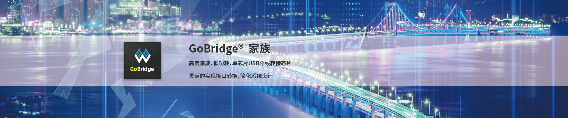 GoBridge ASSP
