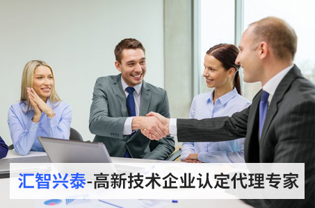 申报高新企业能够帮助企业更有机会获得资源及资金支持吗