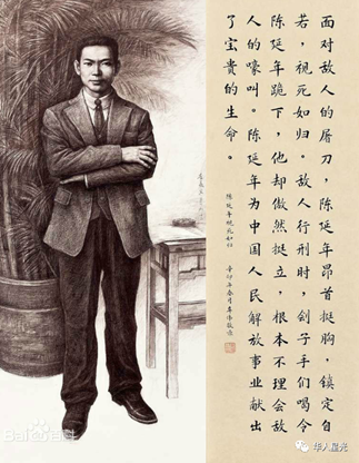我党创始人之子,身居高位却惨死刑场,他背后是中国最忠烈的家庭 我党创始人之子,身居高位却惨死刑场,他背后是中国最忠烈的家庭