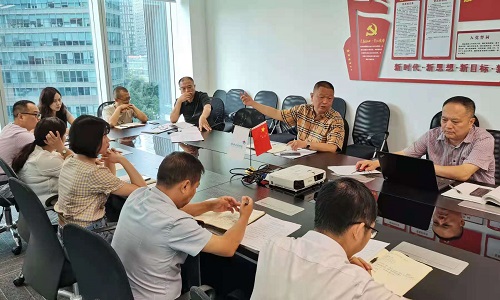 道和远大集团召开2021年上半年工作总结会