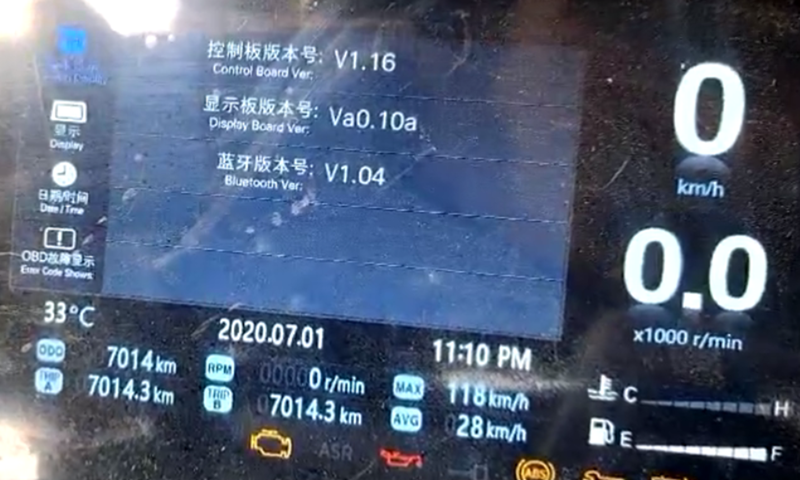 【摩托车技术通报】APRILIA OBD故障显示关闭方法