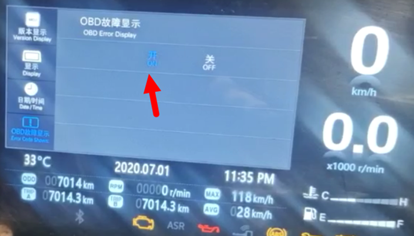 【摩托车技术通报】APRILIA OBD故障显示关闭方法