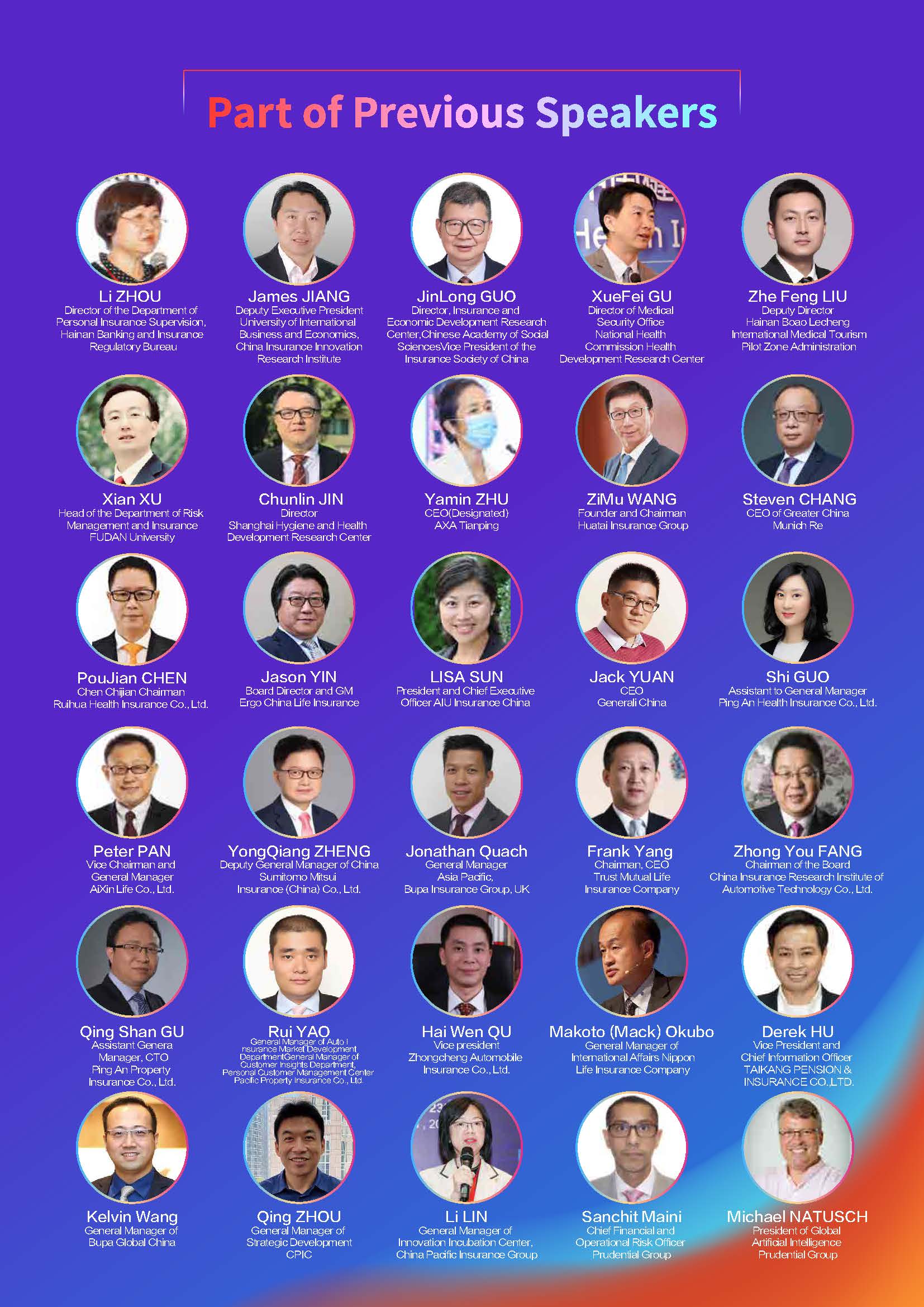  2021 Insurtech Innovation Partner Conference
